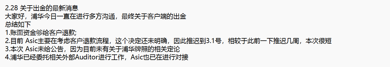 中物联：上半年全国社会物流总额171.3万亿元 同比增长5.6%