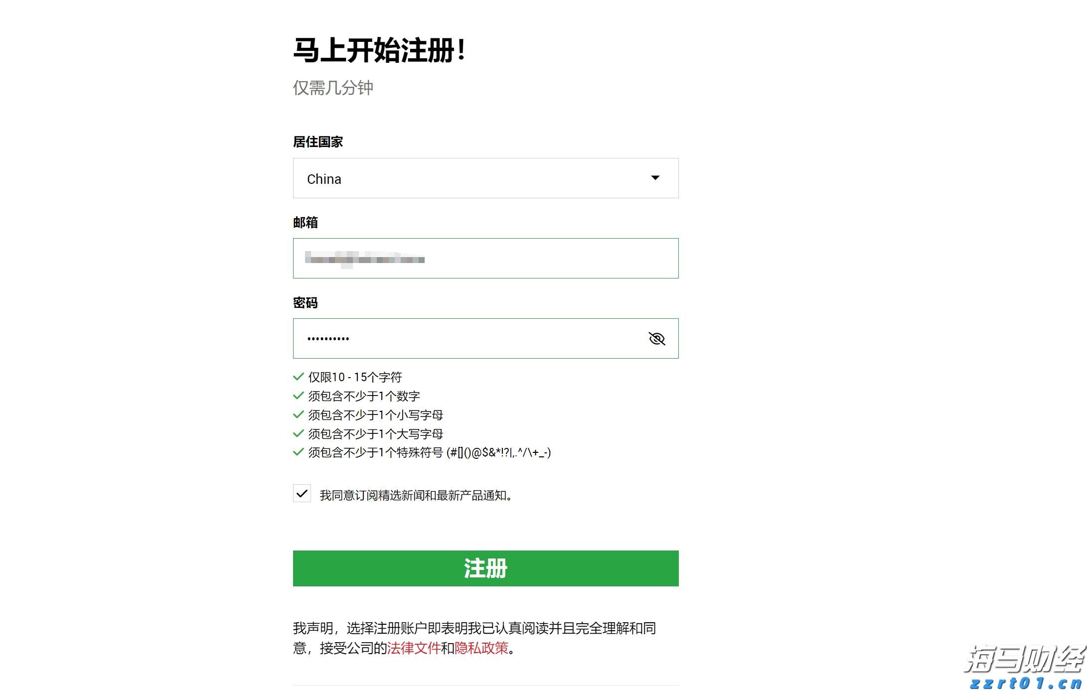 广东高职院校专业组投档线出炉 三二分段协同培养热度走高