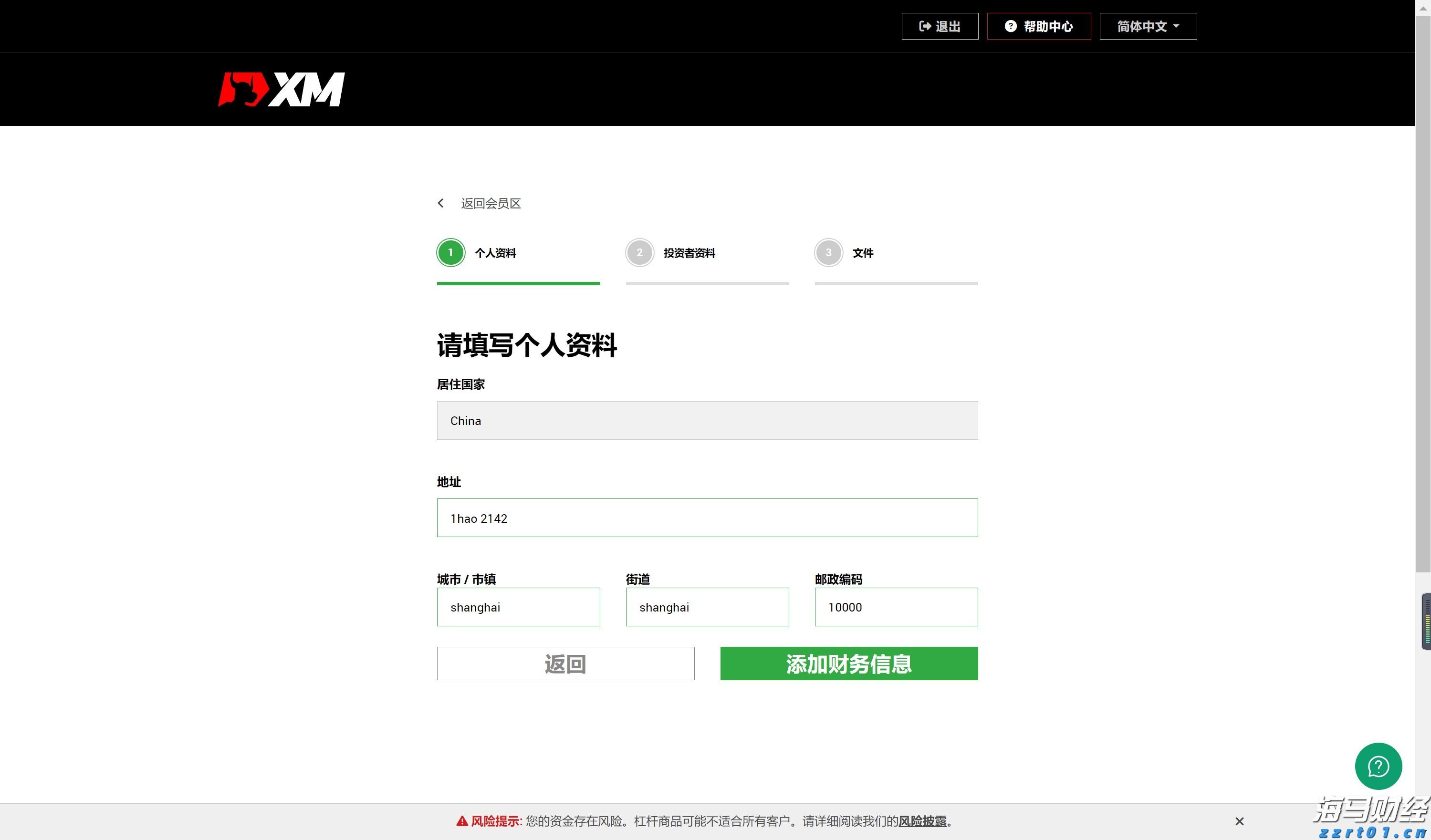 重庆推进经营者集中审查助力产业升级技术创新