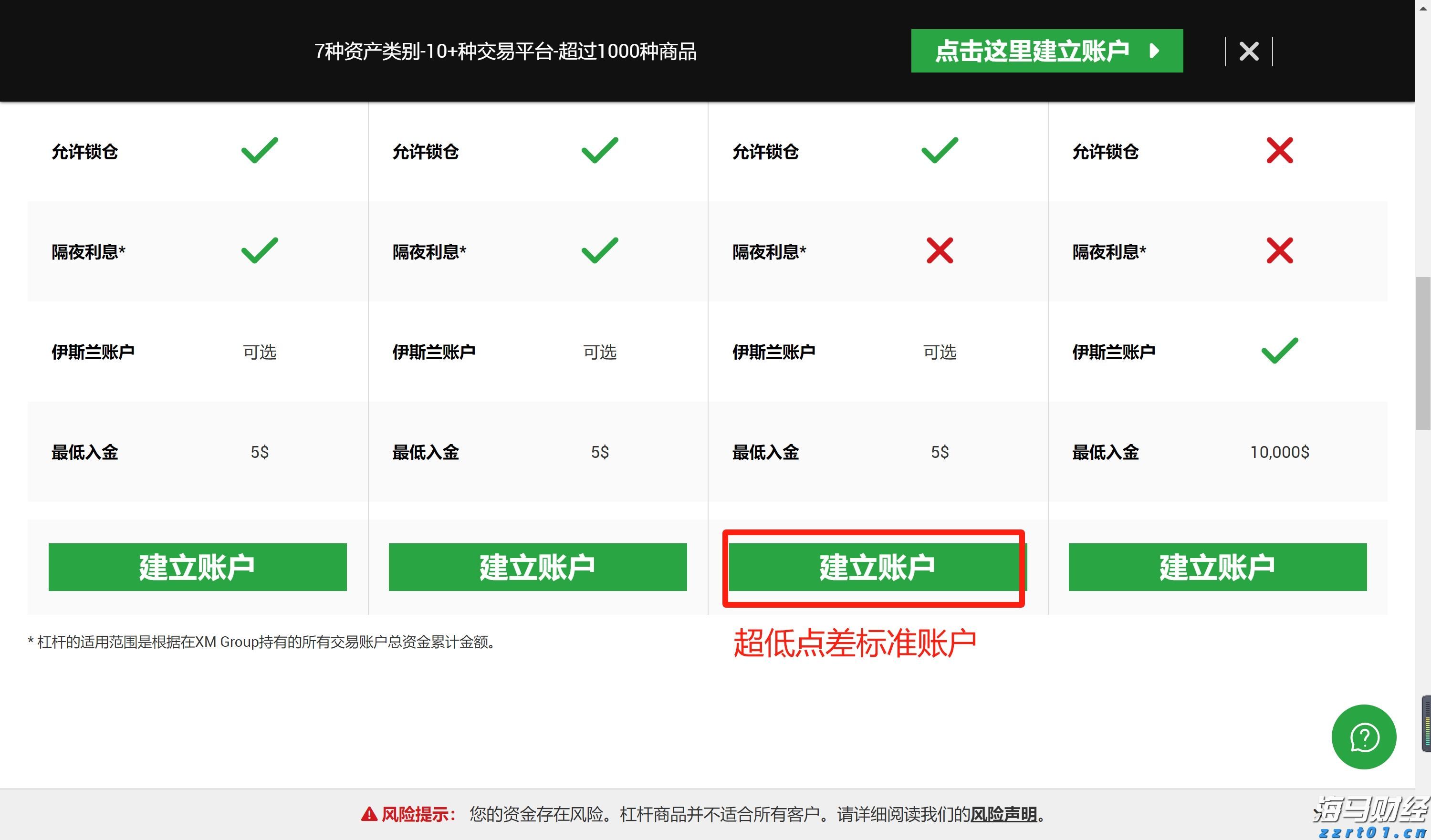 万人围坐齐享!阳江千桌渔家大宴吃什么?