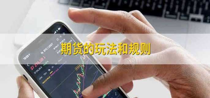 链上金融热潮盛行 摩根大通冷静分析RWA代币化现状