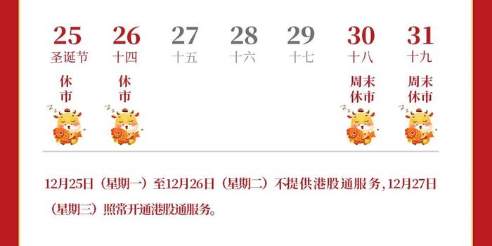 Wedbush：苹果(AAPL.US)Q4业绩展望乐观，关注iPhone 17及AI战略