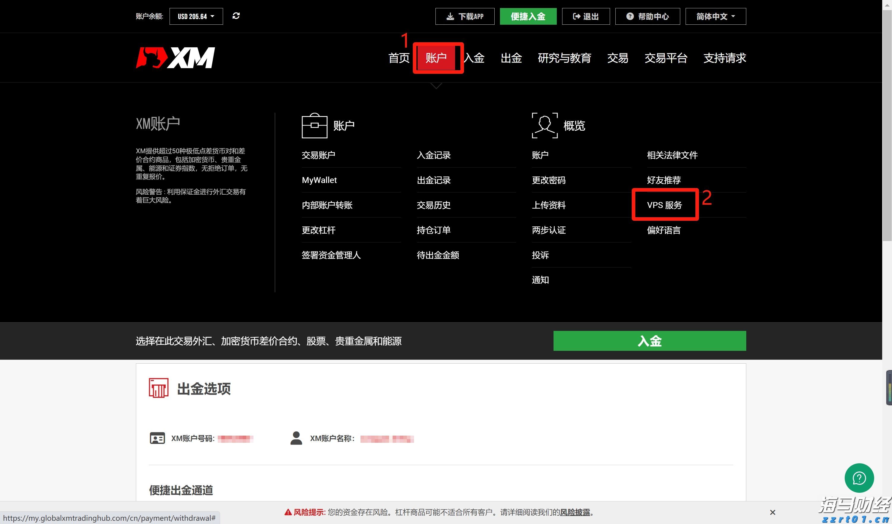 浙江建设数智基地提升燃气安全管理能力