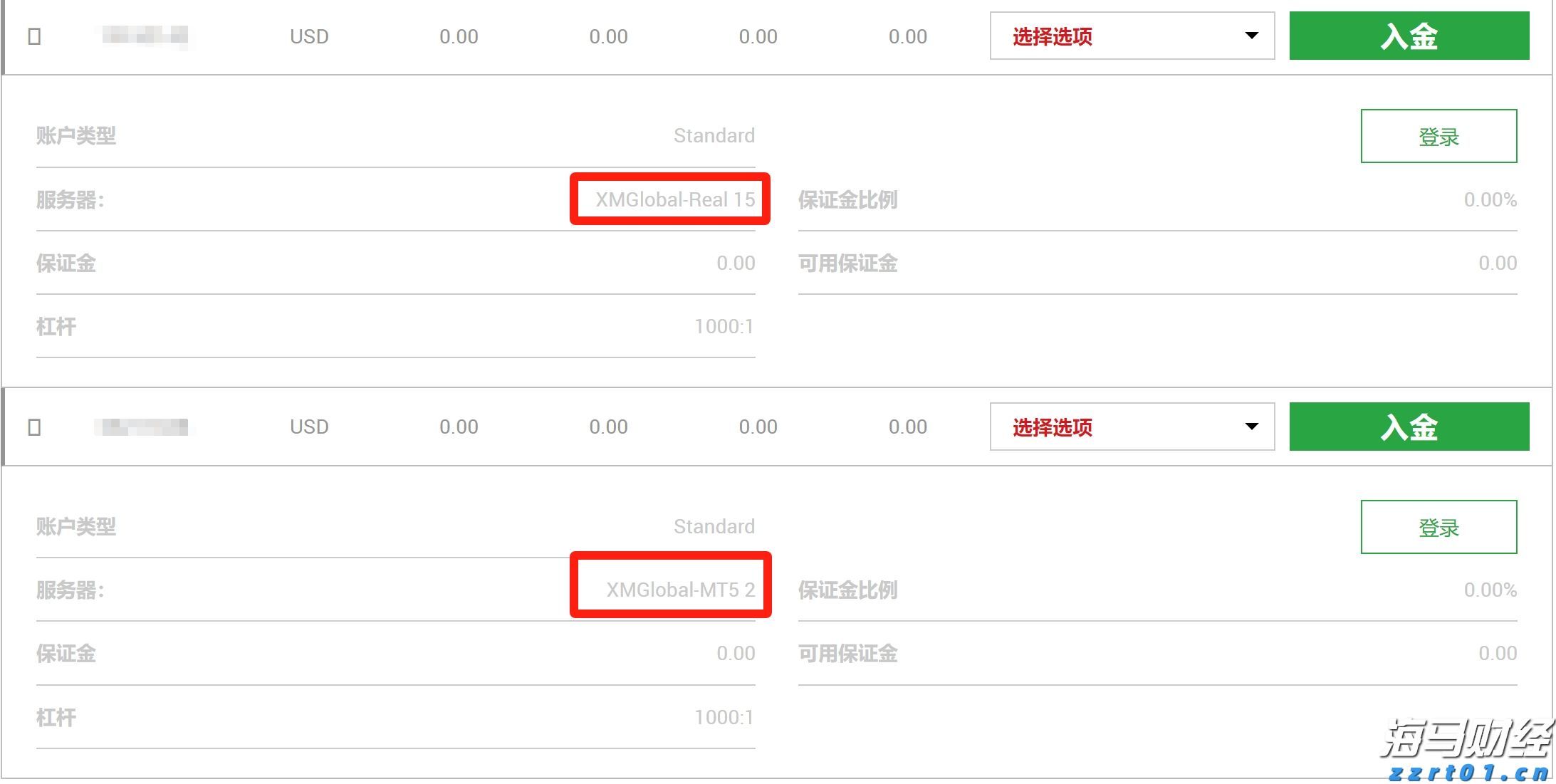 境外间谍伪装科研机构搞合作，国安部最新提醒！
