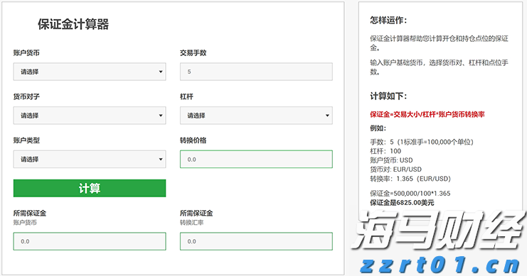 广东防汛应急响应调整为Ⅳ级