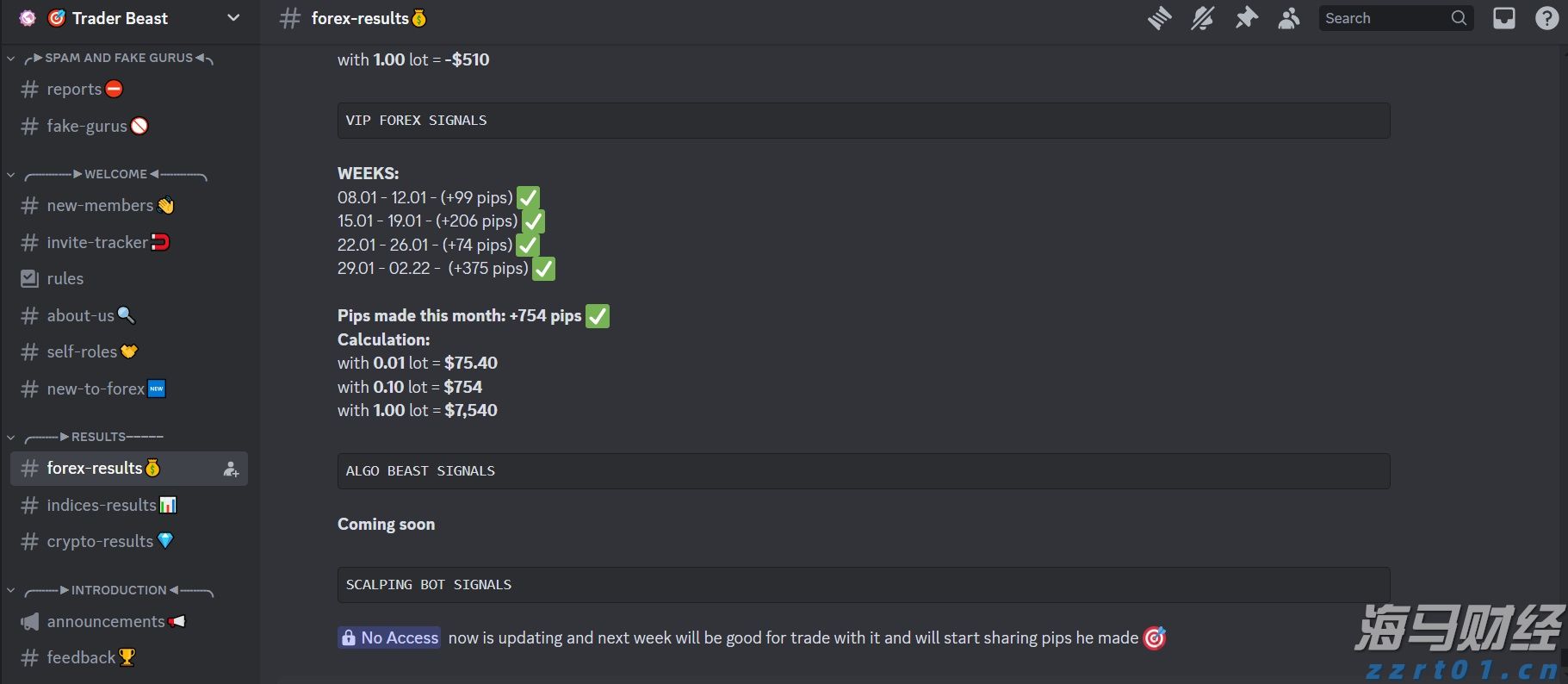 勿忘“九一八”！今天上午，梅州城区拉响防空警报