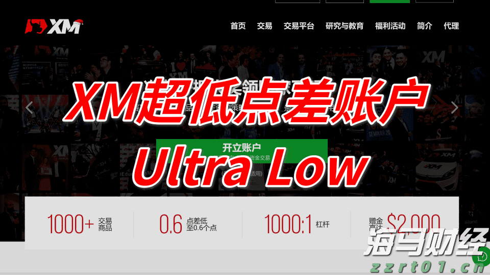 世界首套550米工作面刮板输送成套装备“出海”