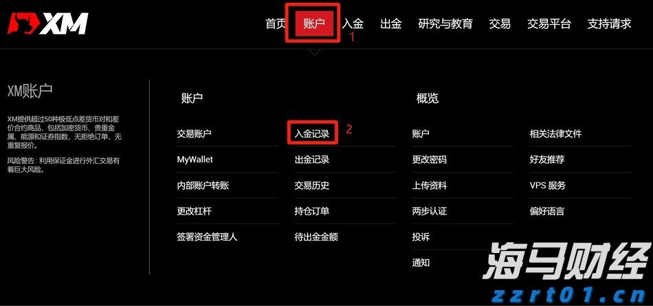 新股动态 | 新奥股份(600803.SH)计划在港股上市 中国证监会要求补充持股5%以上股东的相关信息