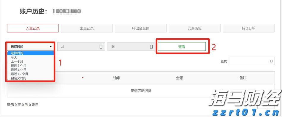 国家知识产权局就《知识产权促进民营经济发展实施办法（征求意见稿）》公开征求意见