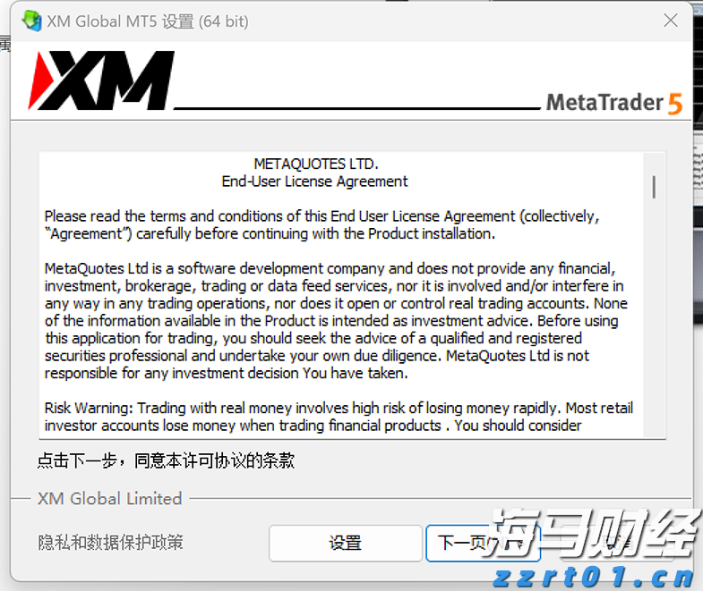 浙江年报精细化管理模式在全国推广