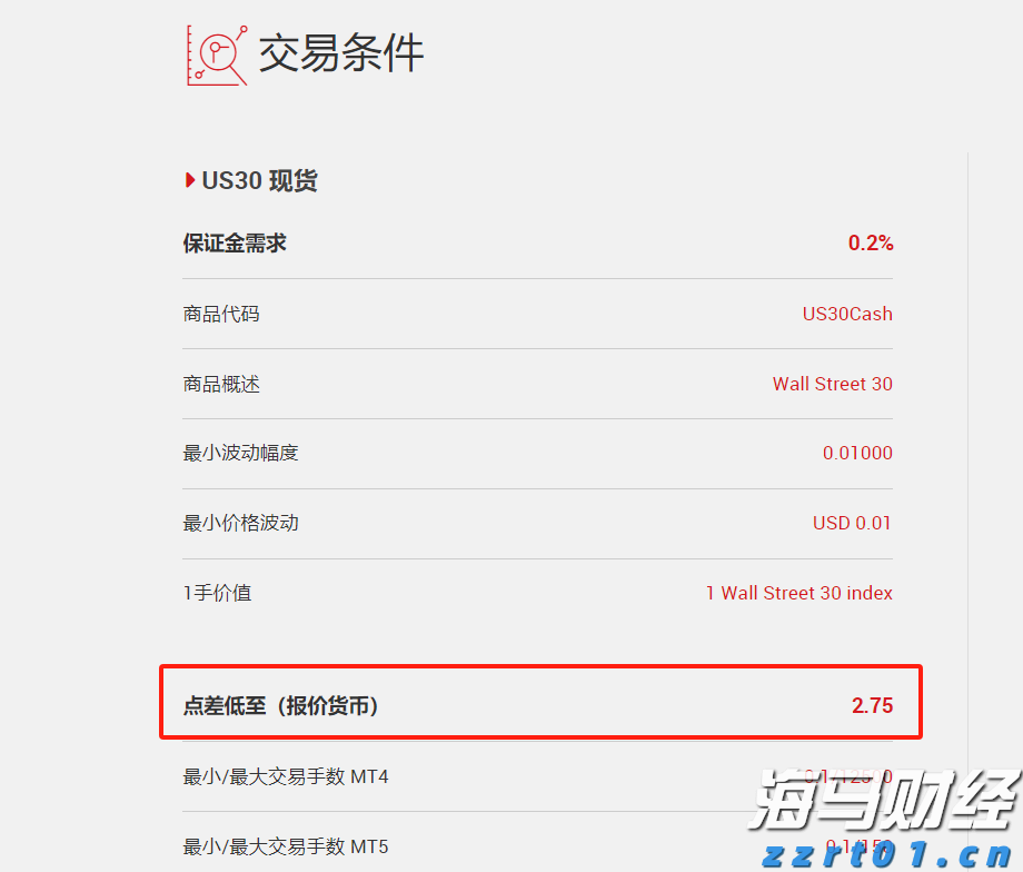 “秋冻”“贴秋膘”有讲究！专家回应秋季养生热门话题
