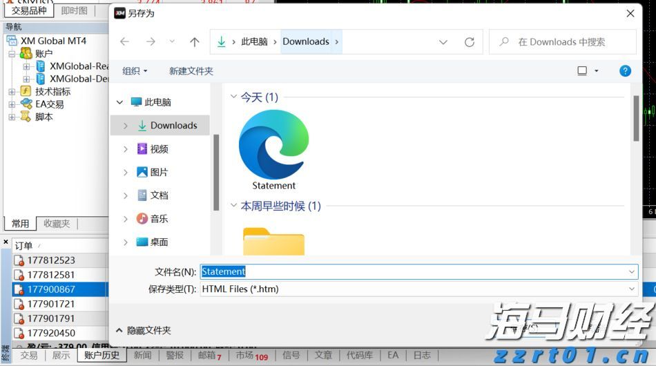 注意绕行!G35济广高速公路部分路段封闭施工