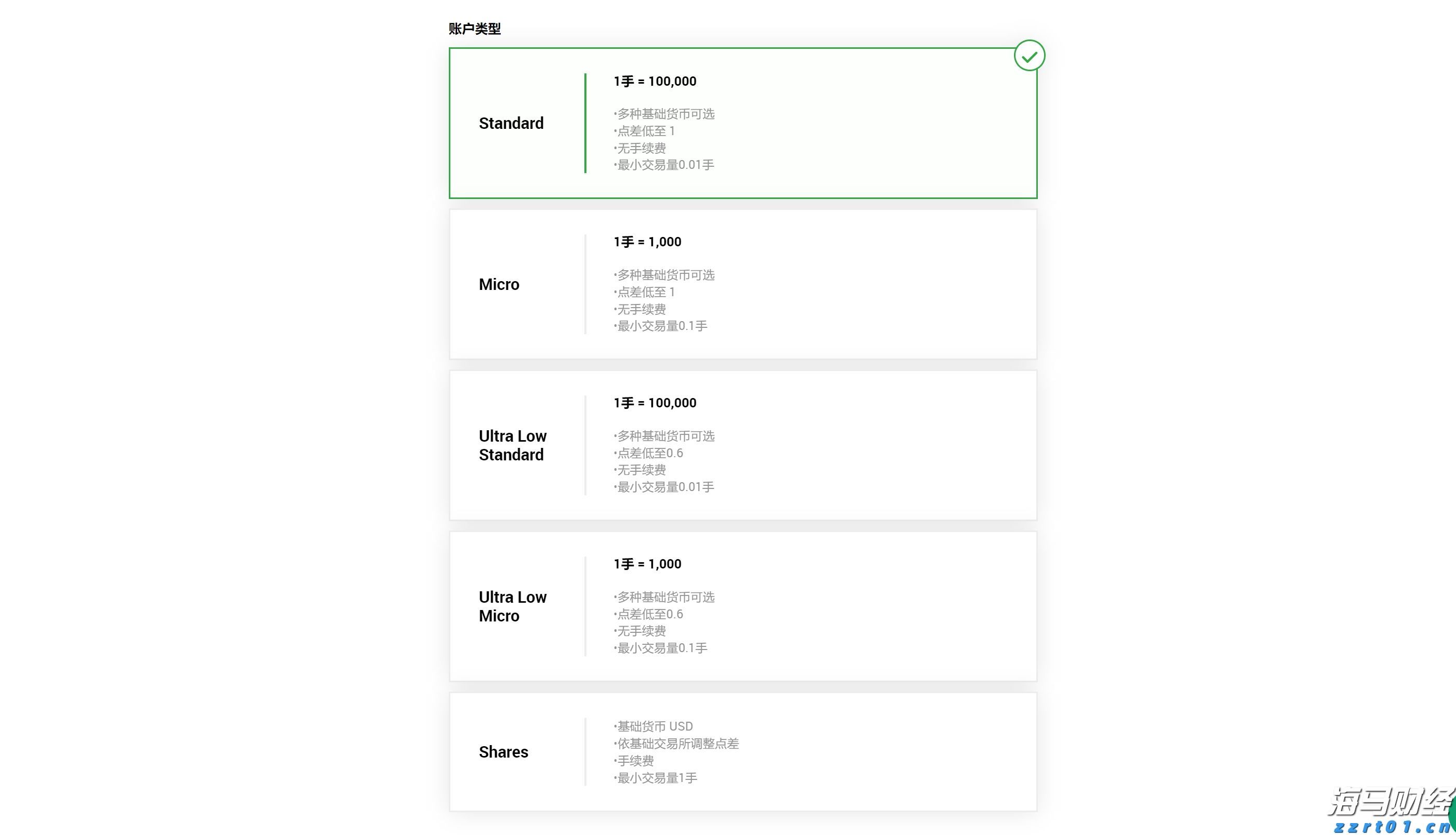 十五运会群众比赛气排球决赛开赛!吉林队队员:目标是冠军
