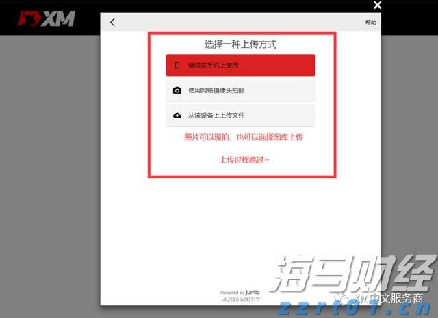 江西在全国率先开展计量标准器具核准(复查)考核告知承诺改革工作