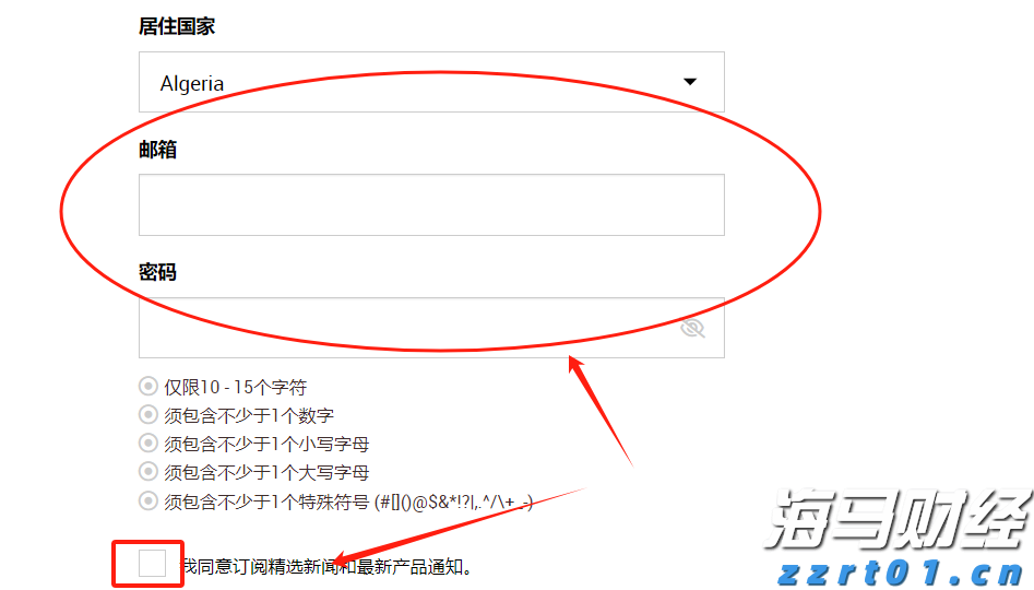 广州白云区山体垮塌搜救结束，共7人遇难