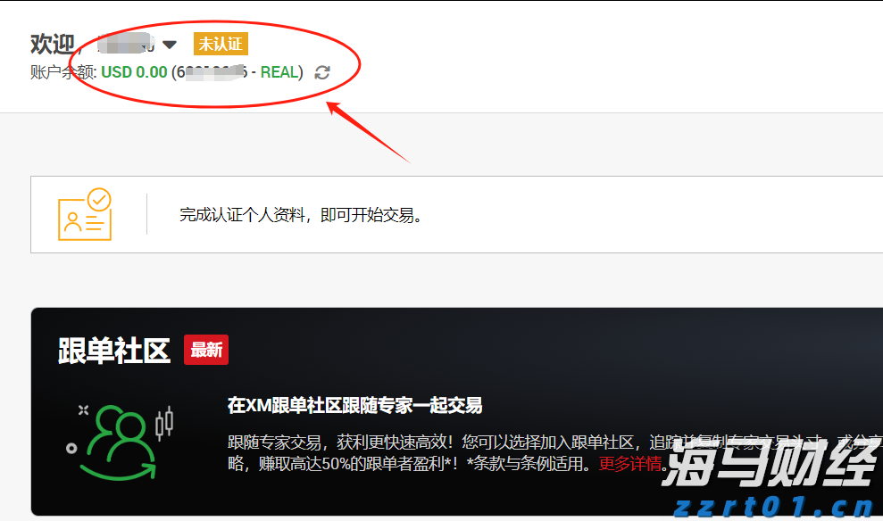 注意绕行！G35济广高速公路部分路段封闭施工
