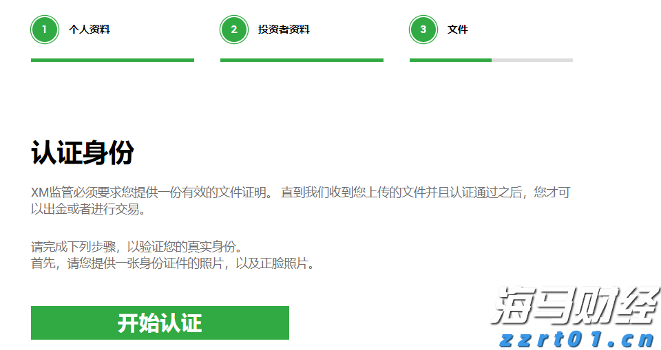 注意绕行！G35济广高速公路部分路段封闭施工