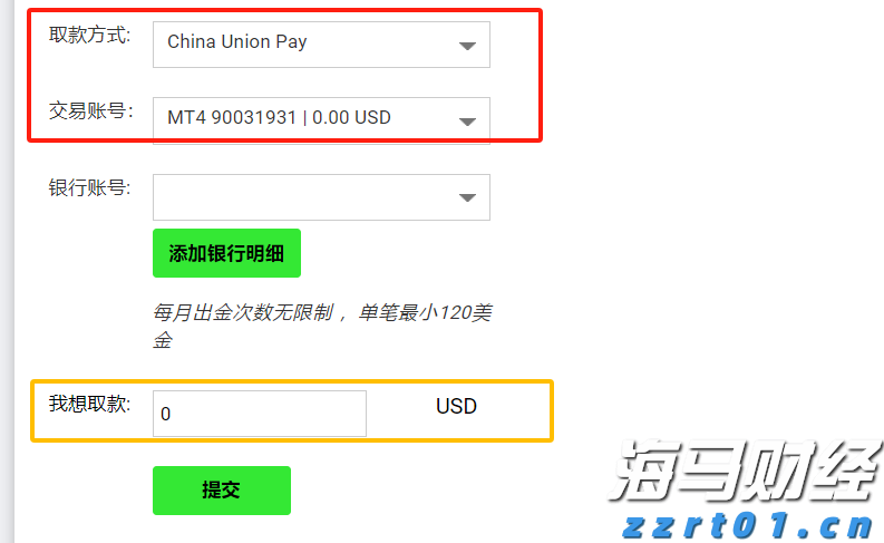 广东首例！香洲法院以“税收代位权”守护国家“钱袋子”