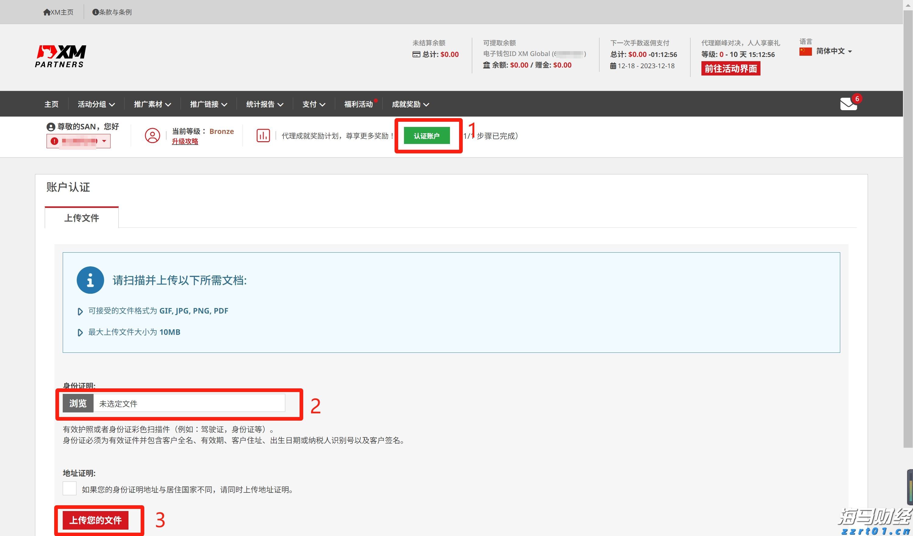 客都卫士风采录⑧丨梅州市中级人民法院刑庭副庭长曾园芳:把“刚柔并济”写进司法答卷