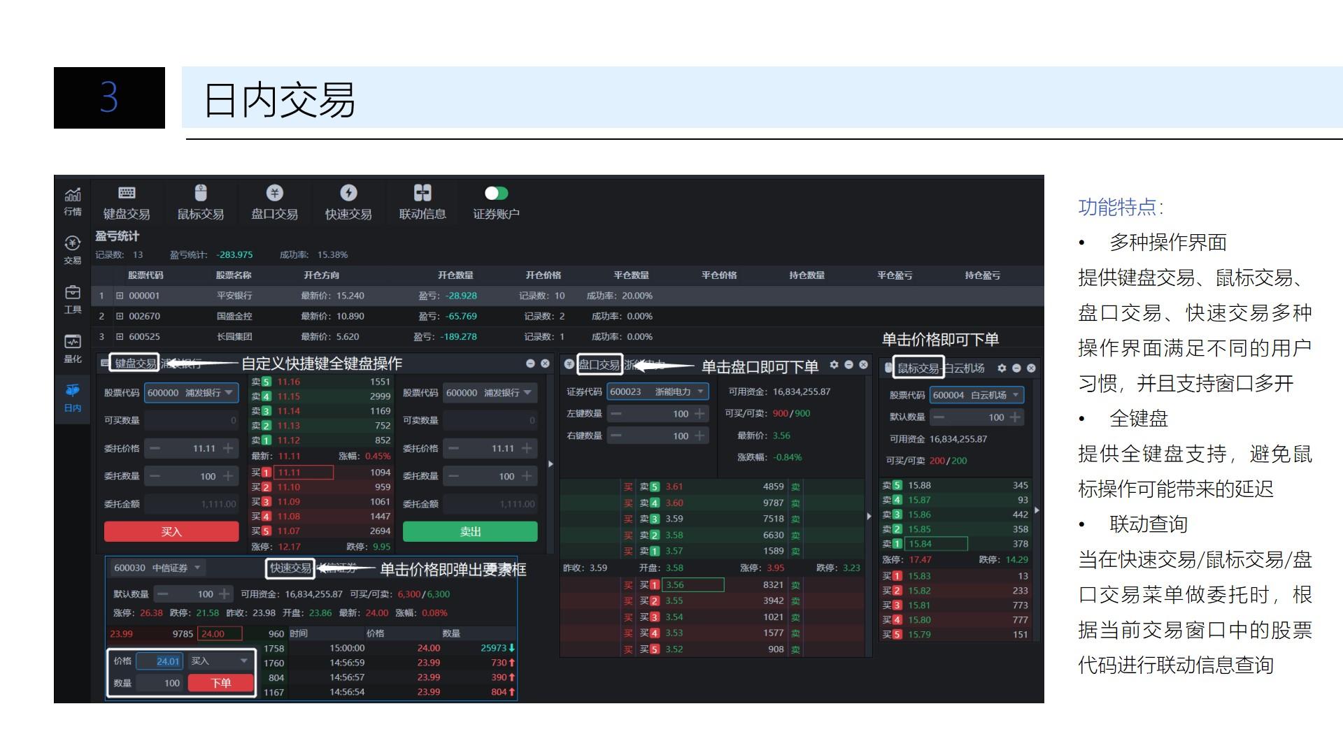 万物共生  和美永续