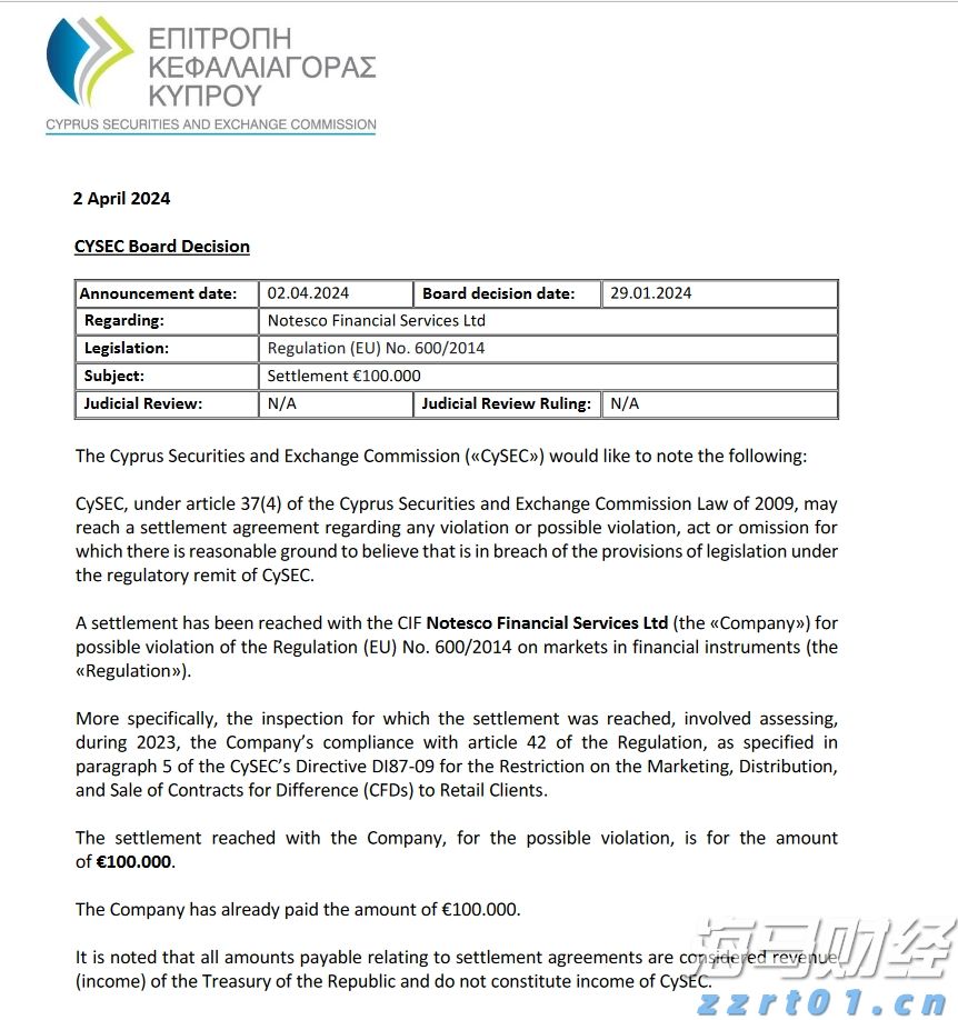 绿色食品，提振消费！广东新会陈皮 、客家盐焗鸡助企业增效农民增收