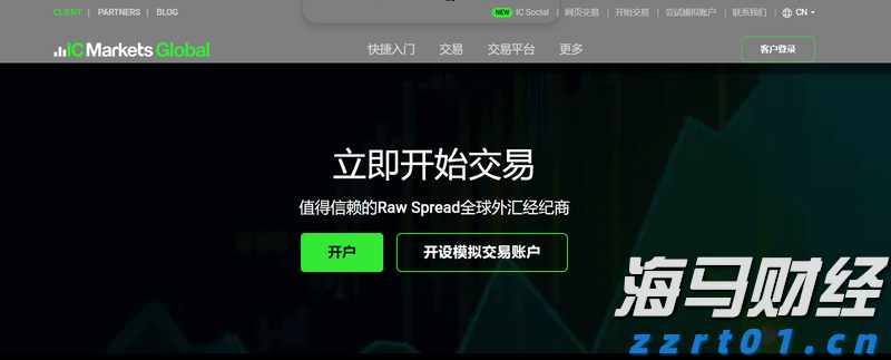特区之特：从0到∞的深圳特技