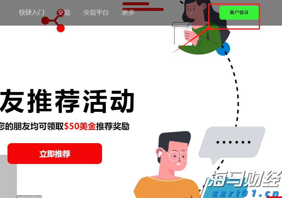 云浮将防风防汛应急响应提升为Ⅱ级