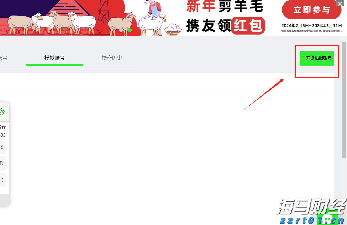 受台风“米娜”影响，我市部分中小河流将有明显涨水过程