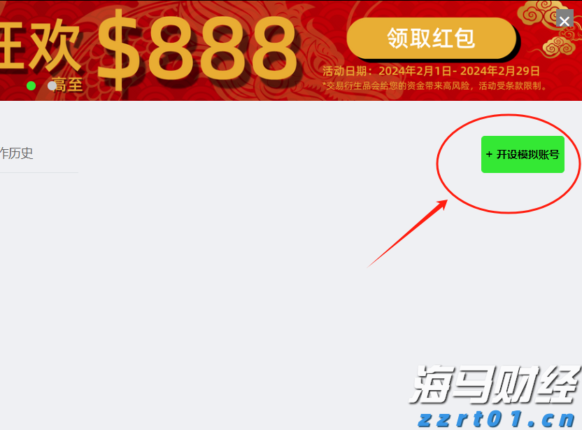 嘉元科技拟投资5亿元获恩达通13.6%股权，布局光模块行业