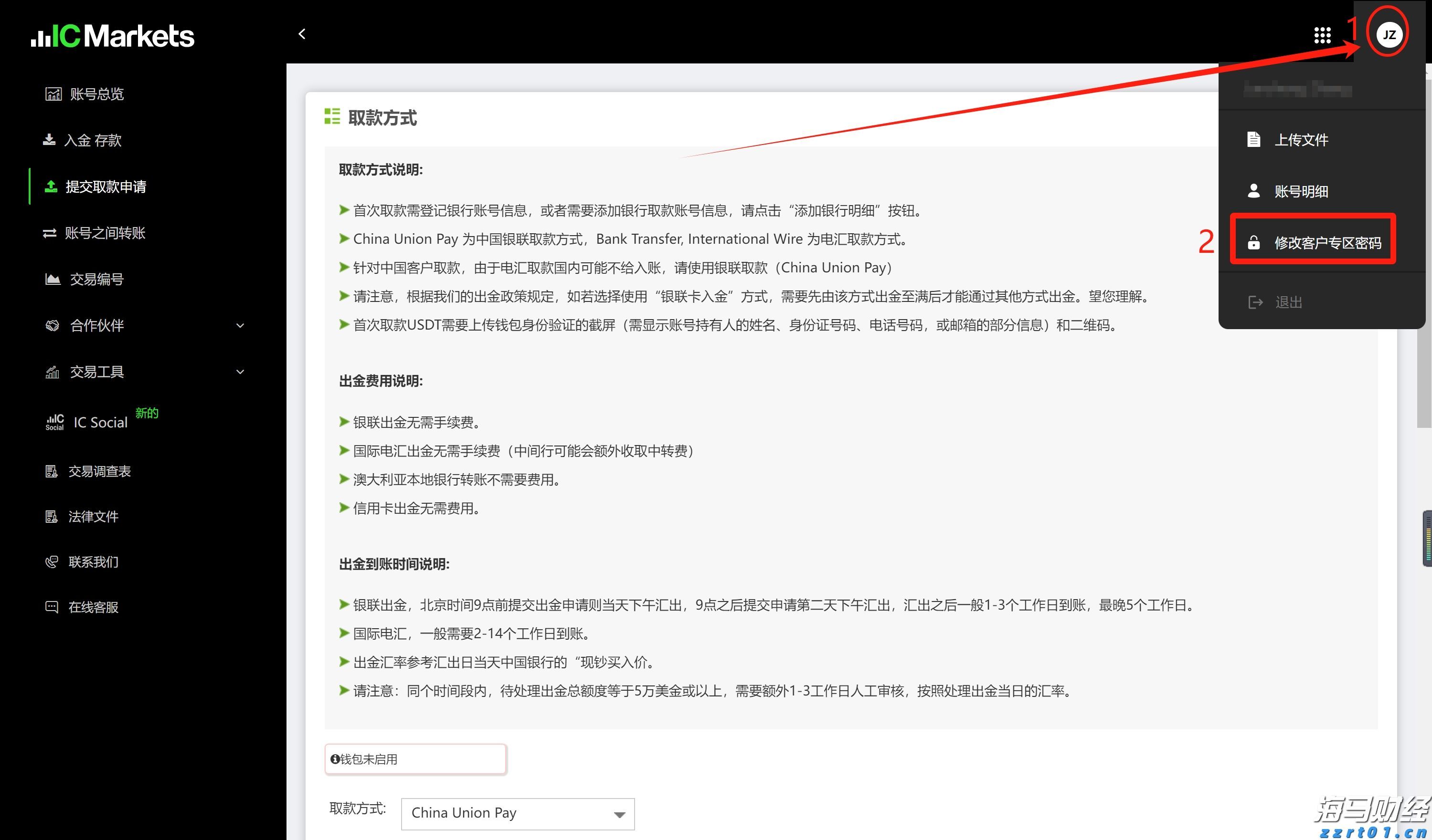 国家统计局：7月我国体育赛事、电影、演出市场活跃