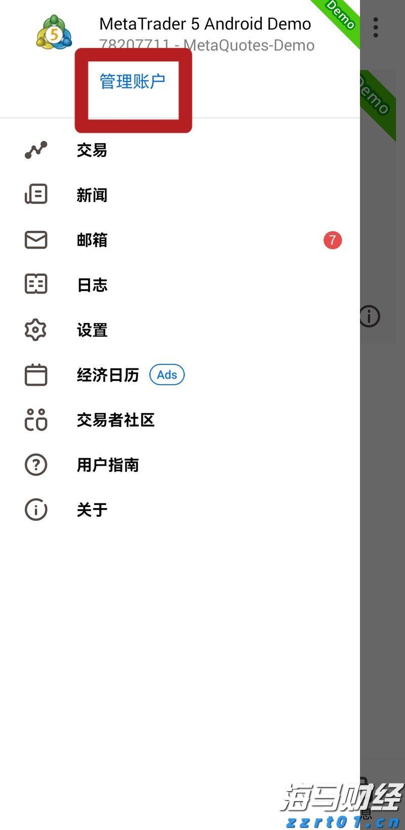 香港钢筋预制服务提供商屈铁臣(BENN.US) IPO定价4-6美元/股 拟筹资600万美元
