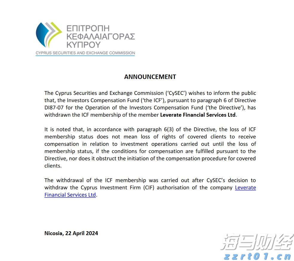 保诚保险任命新管理层 陈裕璋担任首席财务总监