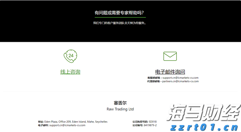 地铁隧道做“CT”！开眼界了