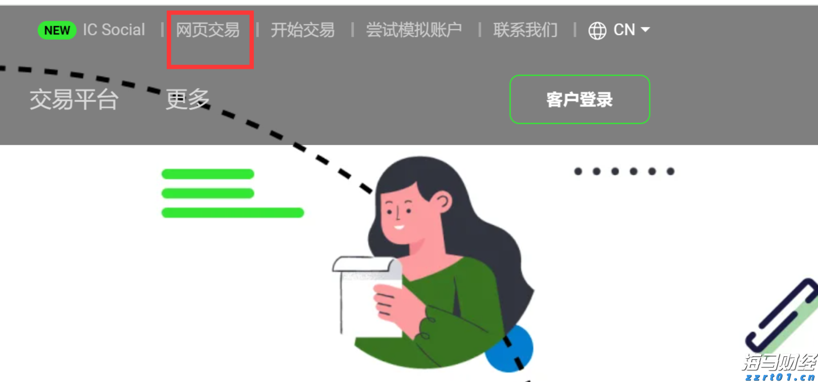 湖南省质量和标准化研究院开展技术性贸易措施工作服务经济发展