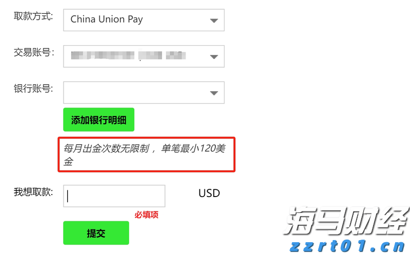 麦克莫兰铜金(FCX.US)急售10万吨铜精矿，全球铜企获得意外补给