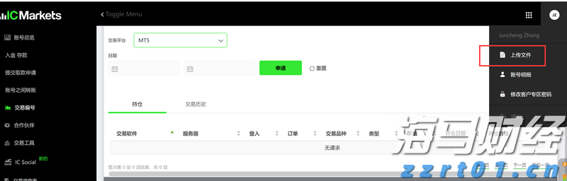 泰康人寿安徽分公司提醒您：反诈必修课之机票退改签背后的诈骗套路