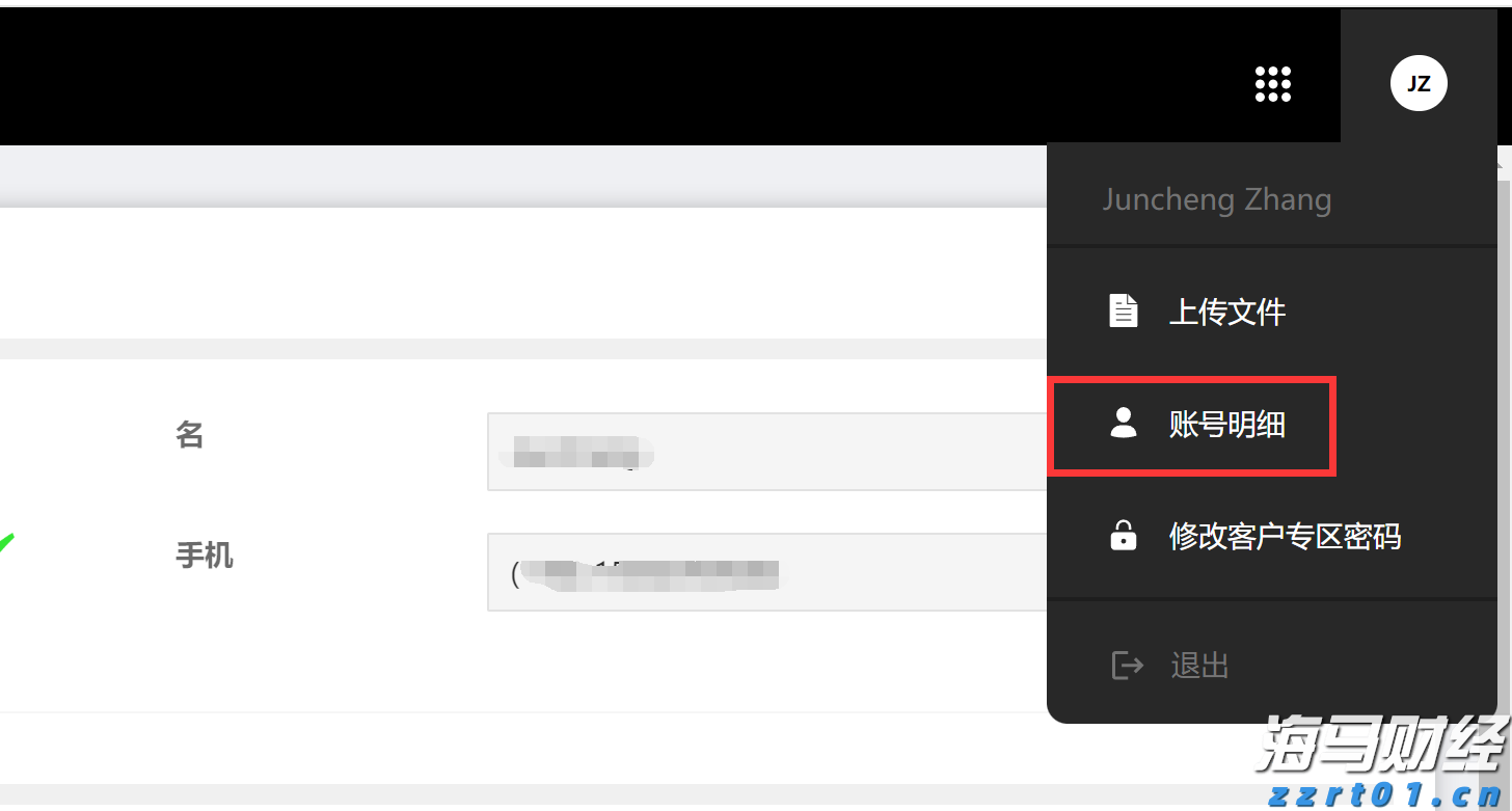 汇丰预计美股盈利增长将在下半年放缓