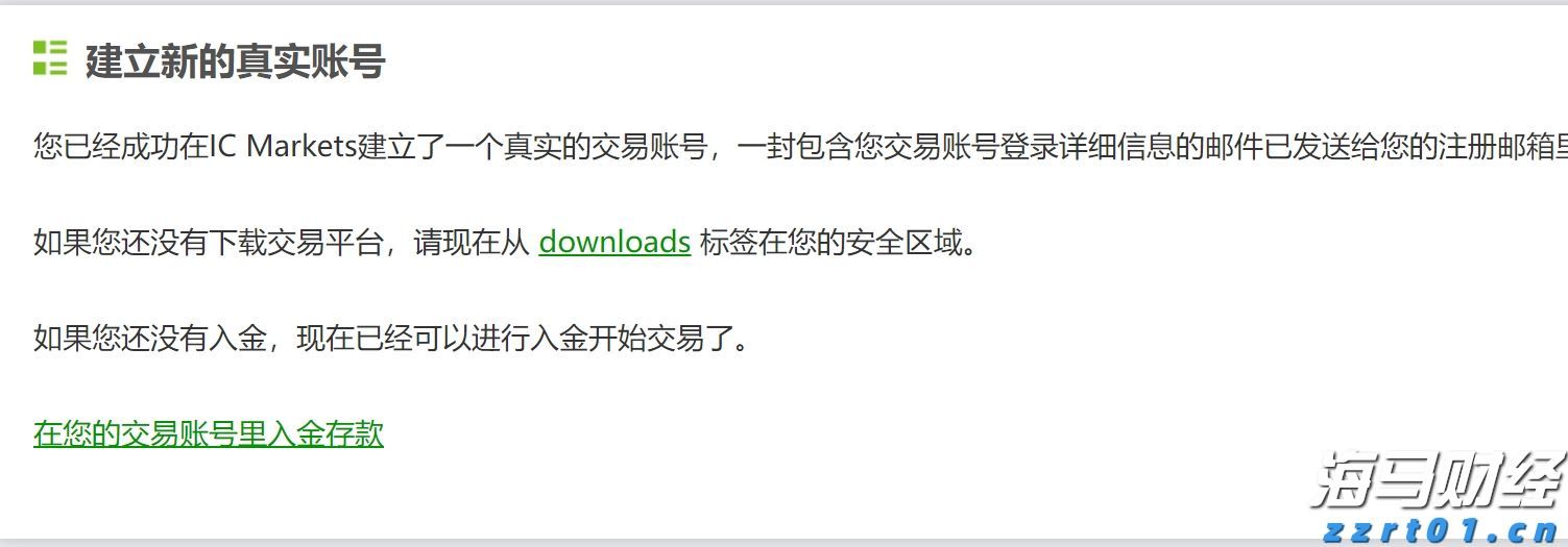 黑龙江省市场监管局倾情“三问”抓快检 “五进”活动解民忧
