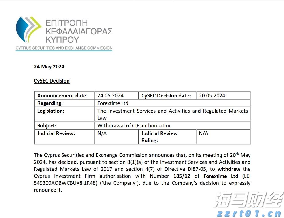 上半年广东多项金融主要指标全国第一