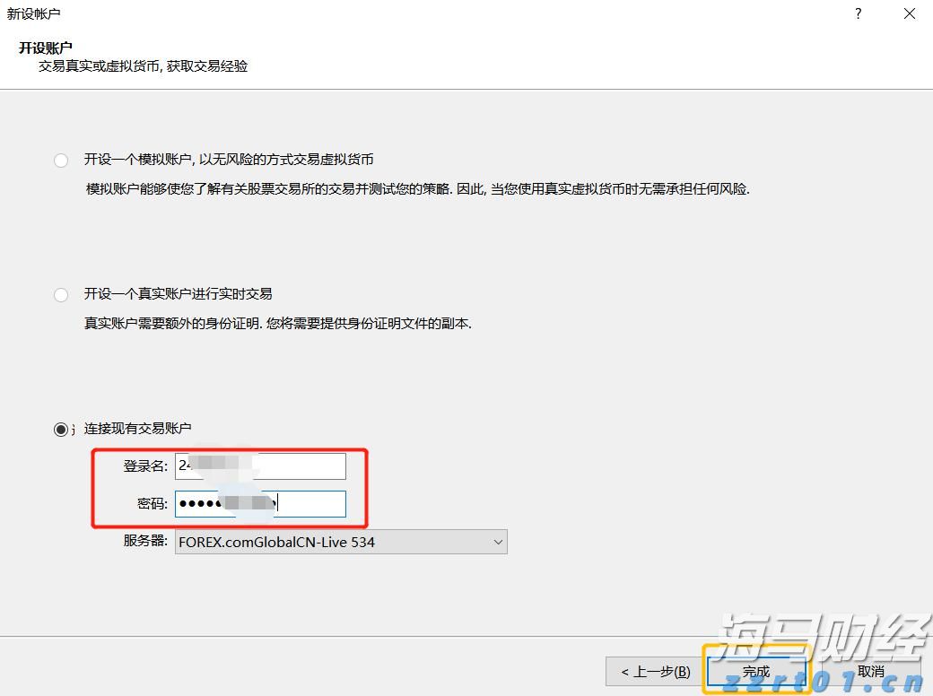 两部门:加强智能网联新能源汽车产品召回、生产一致性监督管理与规范宣传