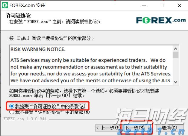 2025年贵港市“ 荷香满城 趣玩一夏 ”文化旅游消费大夜市活动(港北主场)启动