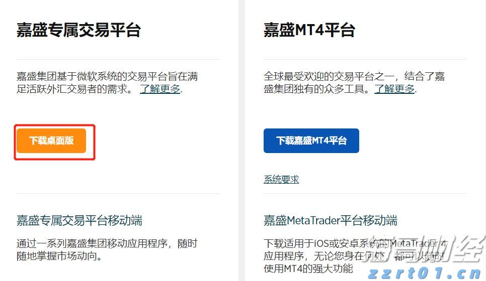 美股动态 | 无人机板块表现强劲 Ondas Holdings(ONDS.US)上涨逾22%