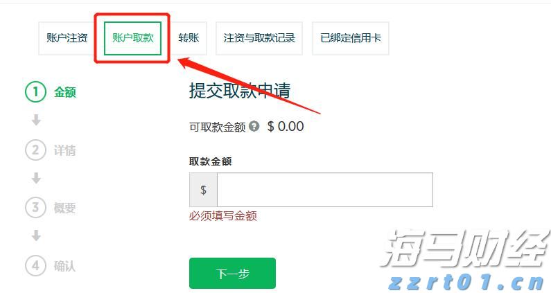MSCI季检结果公布！老铺黄金(06181)等14只股份获纳入MSCI中国指数