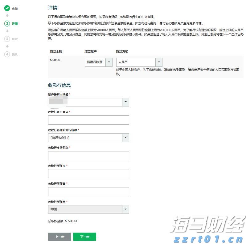 AWS增速不及竞争对手 亚马逊(AMZN.US)盘后重挫 AI投资效果遭疑
