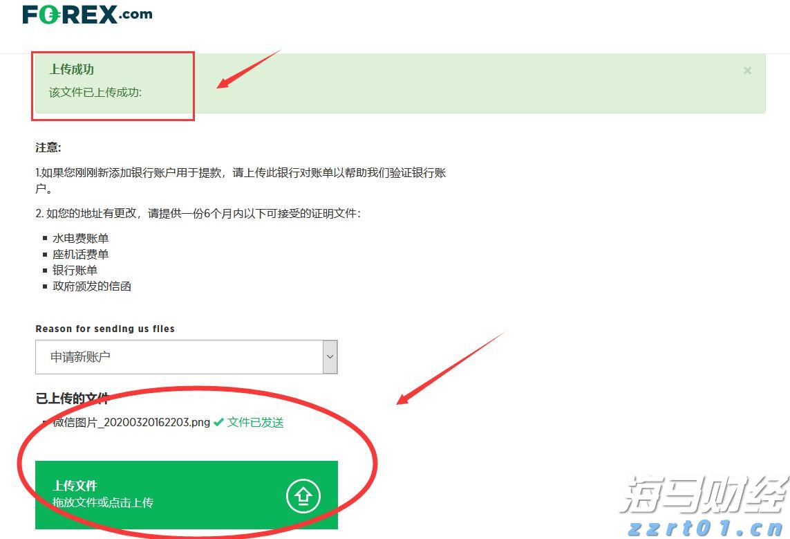 勿忘“九一八”!今天上午,梅州城区拉响防空警报