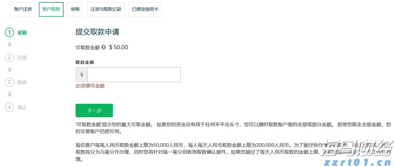 注意绕行！G35济广高速公路部分路段封闭施工