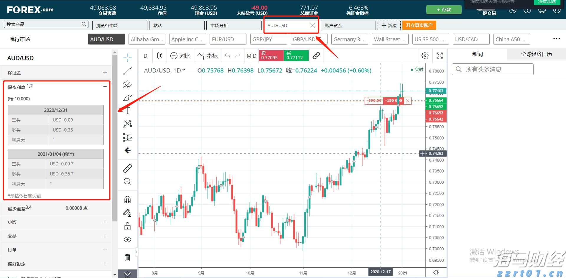 “工会帮就业”张家口首场活动圆满结束