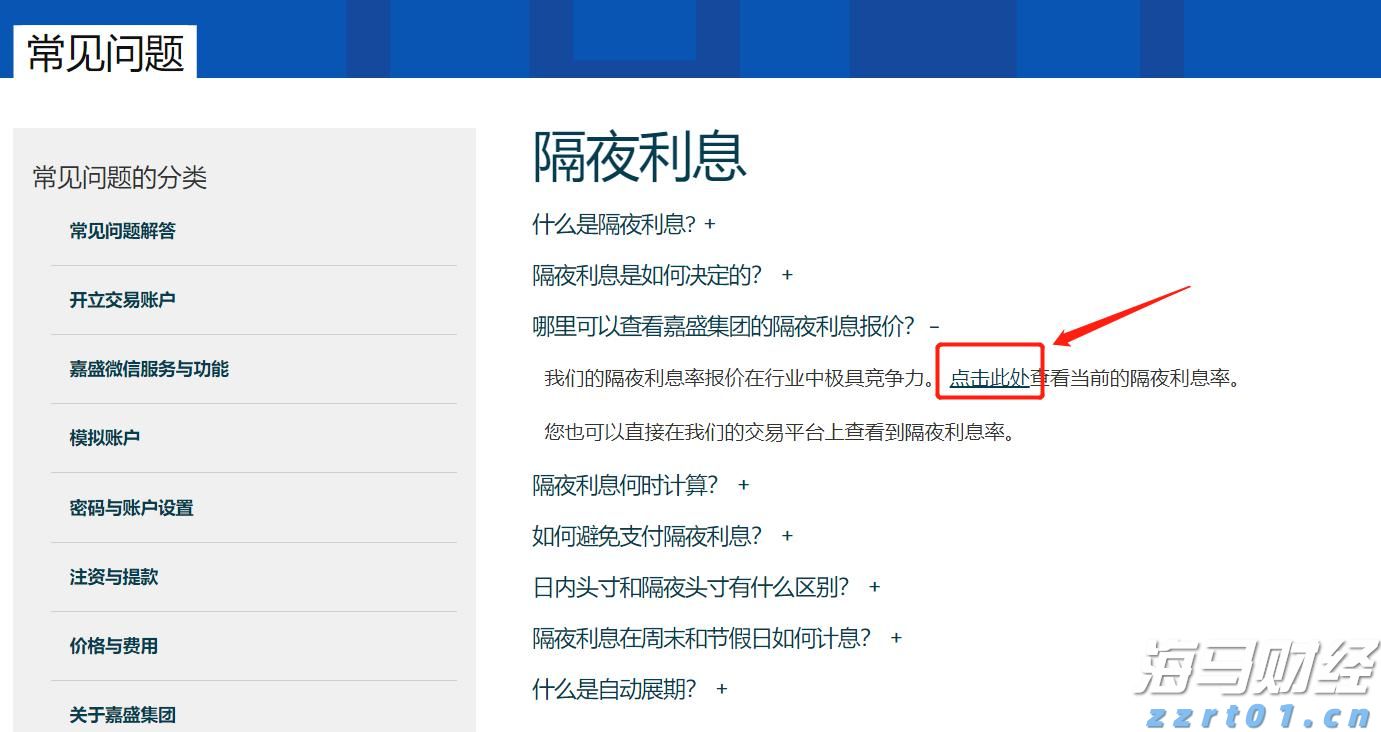 黑龙江省市场监管局深入开展农村假冒伪劣食品整治实地督导