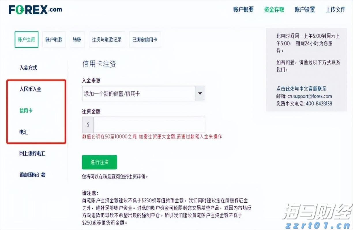 美国7月批发通胀回升可能性 消费者面临更大购买压力