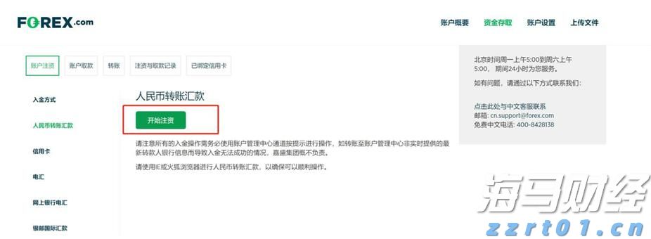 粤产防蚊灭蚊产品筑起立体防护网